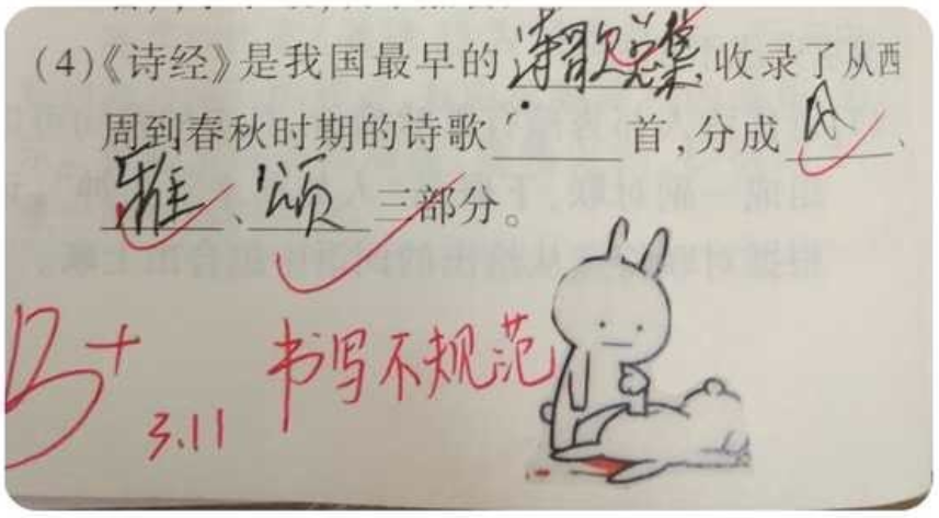 作业怎么改 6fa5136e6b1267cdc0e8f0f177731e90.png