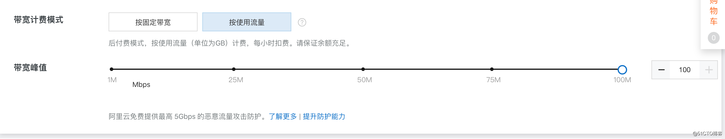 如何选择阿里云服务器,阿里云 ECS 服务器详细选购教程,手把手教你选购 ECS...插图6 如何选择阿里云服务器,阿里云 ECS 服务器详细选购教程,手把手教你选购 ECS...插图6