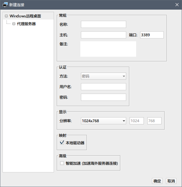 免费的XShell替代品，又来一款国产良心工具....