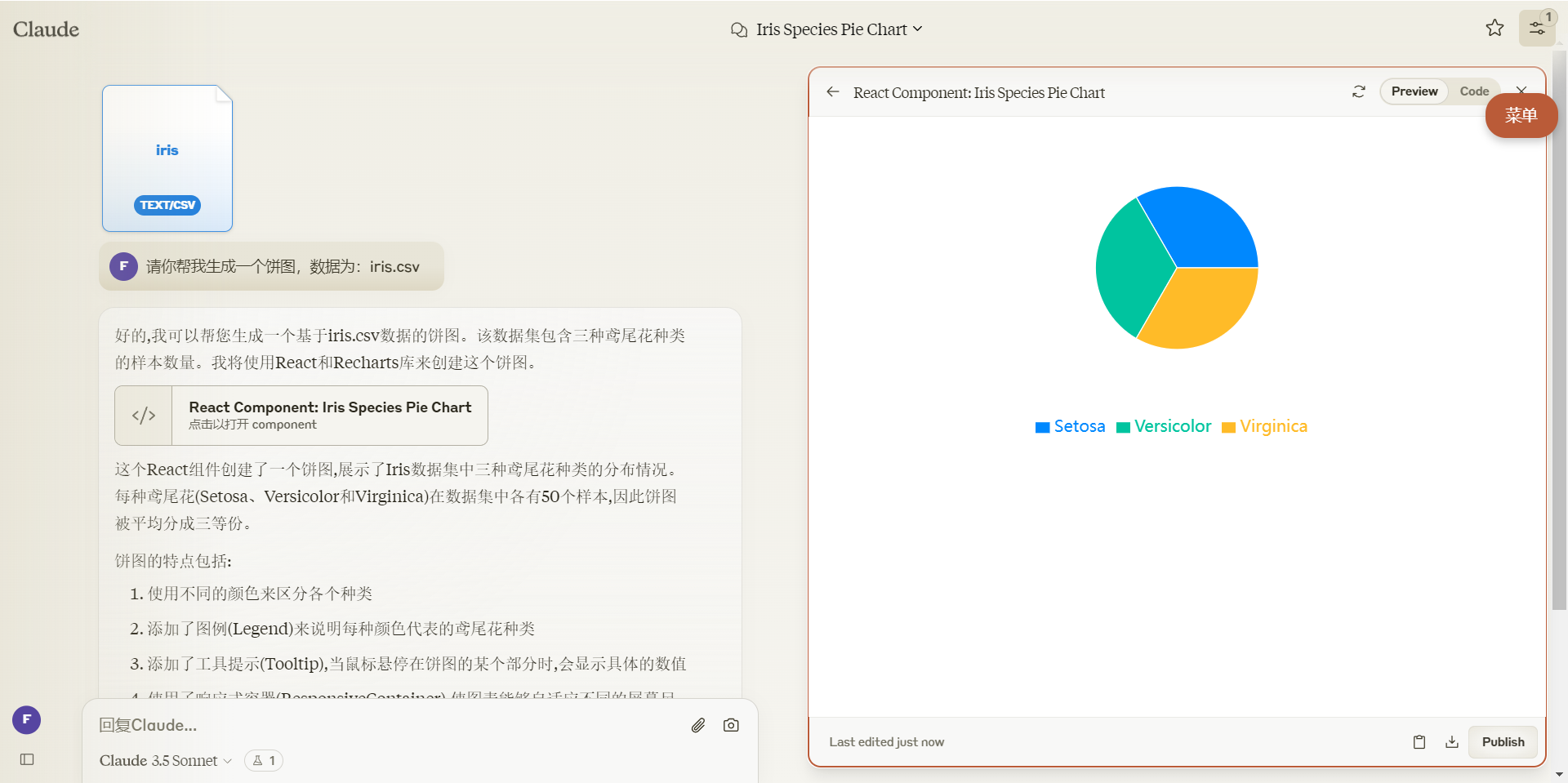 image-20240901125814731