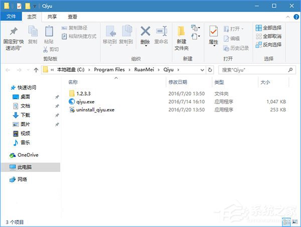 用命令打开文件服务器资源管理器,Windows10使用命令参数打开文件资源管理器的方法...