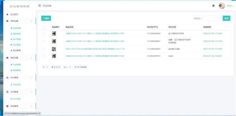 源码科技