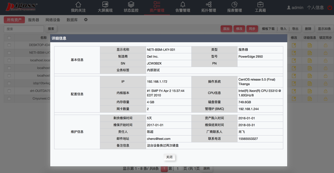 2g4g内存是双通道吗_监视器内存是什么_12800u内存是几代内存