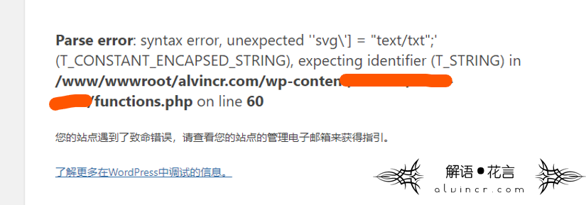 文件上传时出现出现“抱歉，由于安全原因，这个文件类型不受支持”的多种解决方法汇总