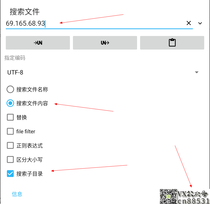 图片[7]-【亲测】风车IM即时通讯反编译APK APP修改IP地址名称图标详细教程003-www.88531.cn资享网