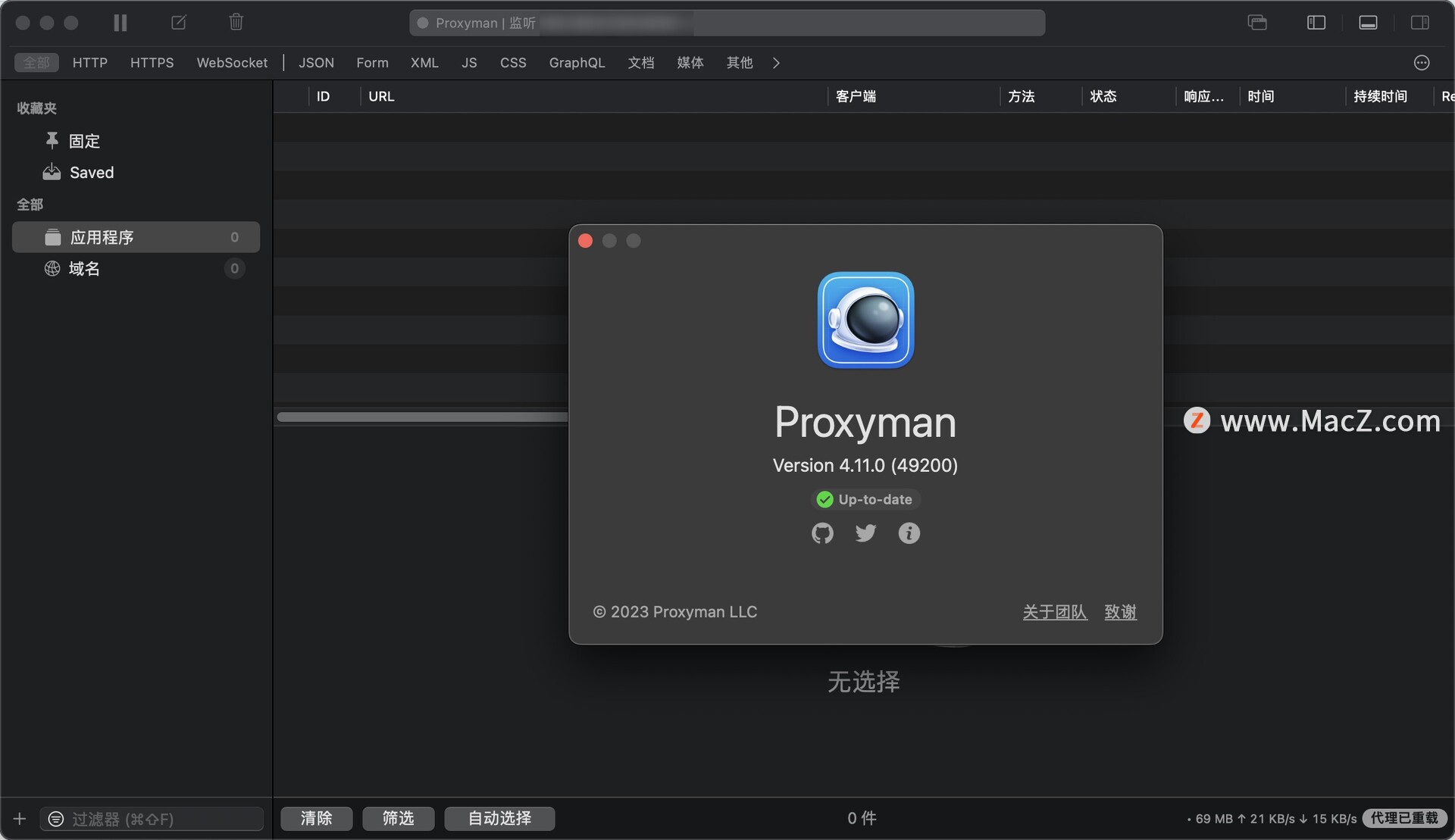 Proxyman for apple instal