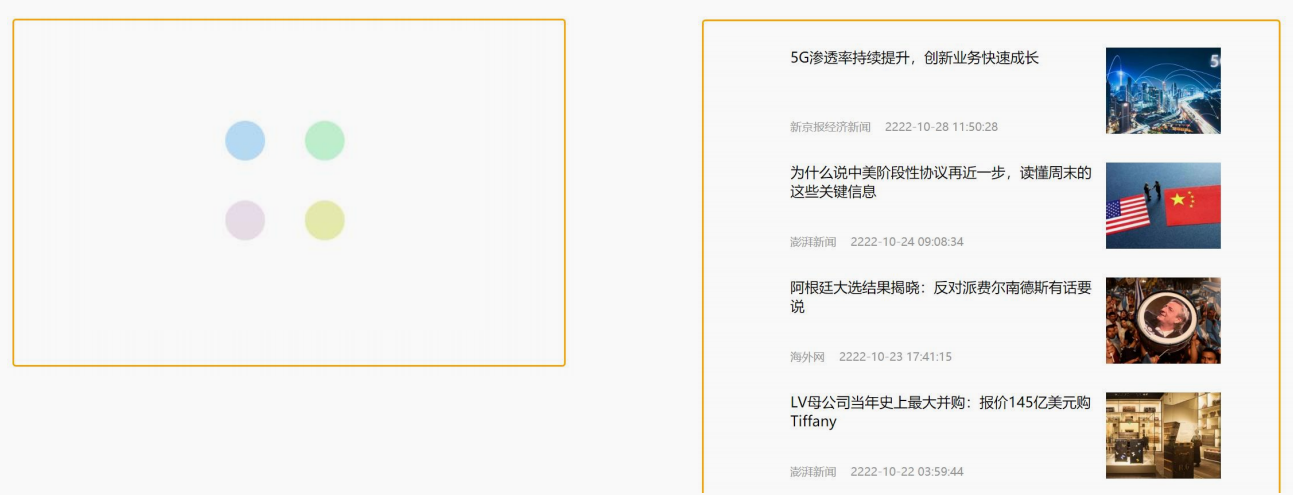 Vue2基础七、refnextTick自定义指令