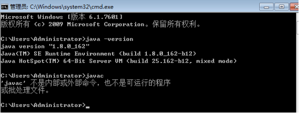 javac不是内部或外部命令也不是可运行的程序如何解决？