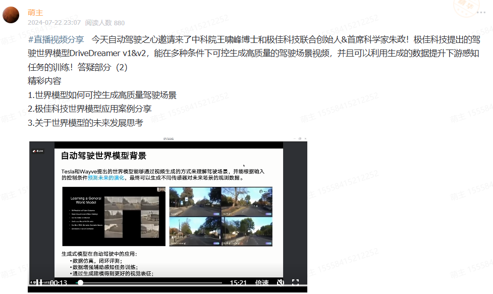 6fc29dd424f3a9319bfb343b26b33991.png
