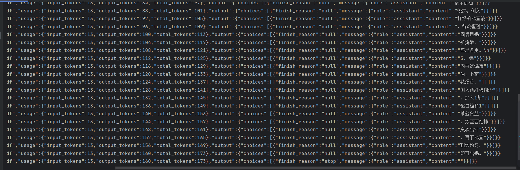 image-20240924213952915