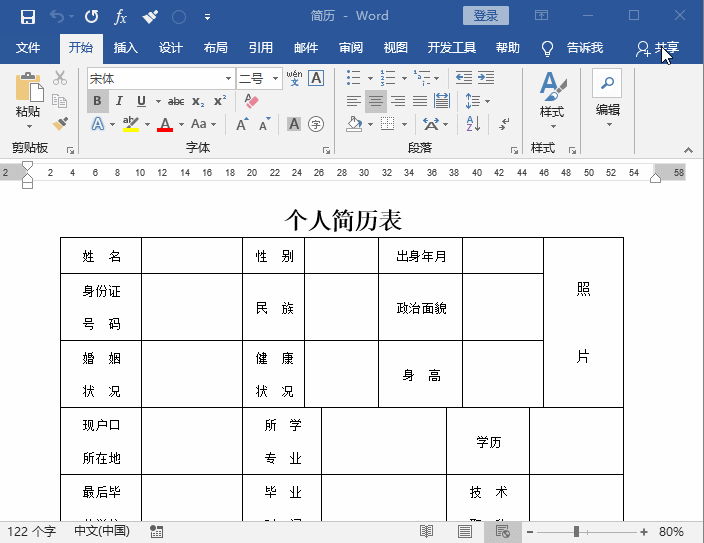 6fd6f6a4d1dc0b0bd54f864b1e2ffd23.gif