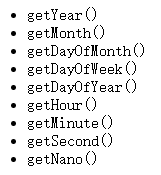 java获取当前时间的方法有哪些_java设置时间格式