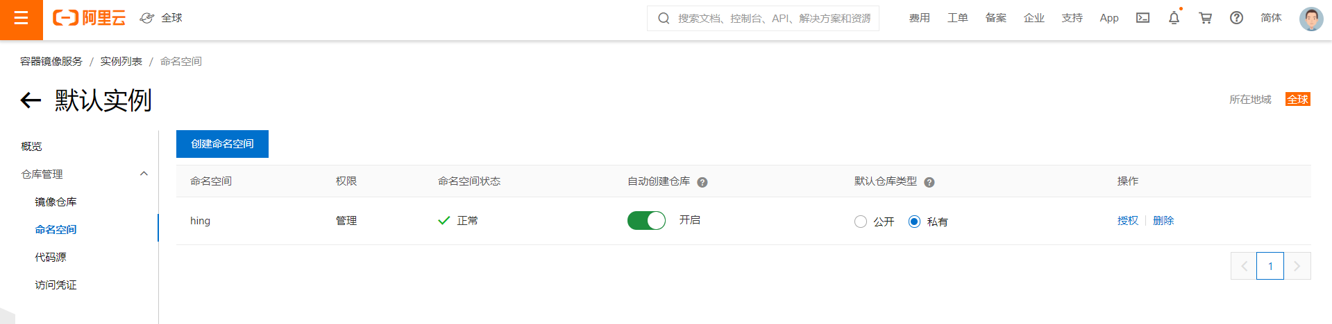 image-20210401163135351