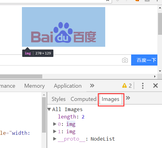 devtools(开发者工具) - 图3