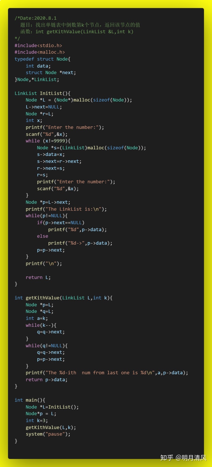 vscode生成代码图片_VScode如何截图生成代码图片-CSDN博客