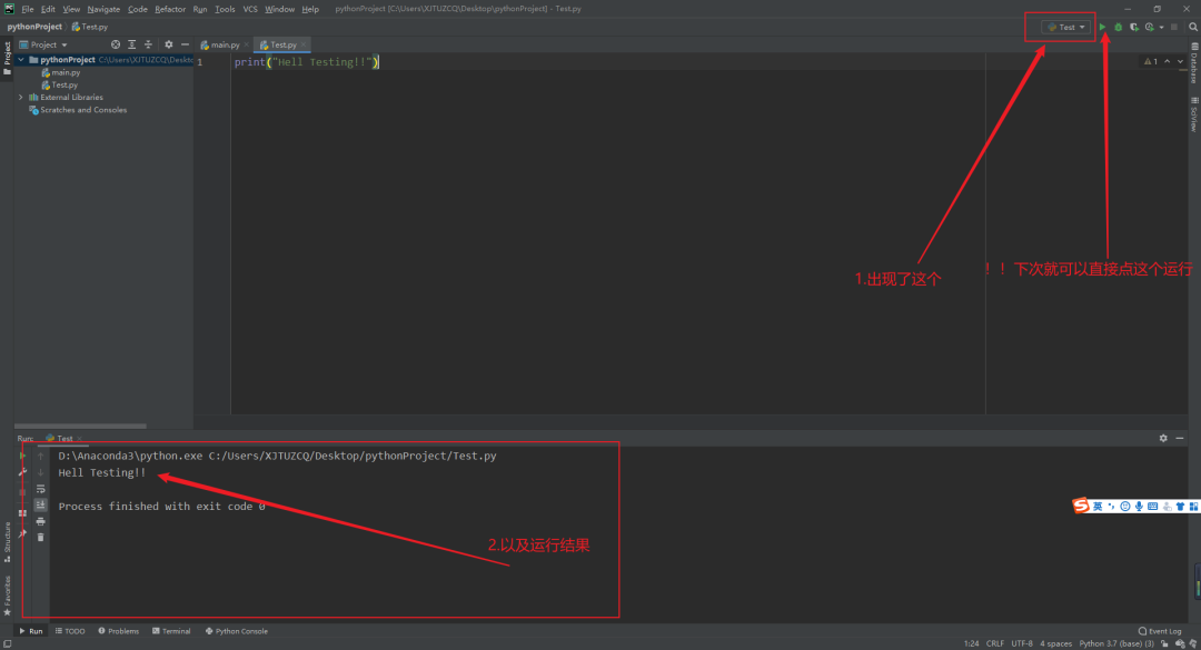 PyCharm 2020 3.5安装教程