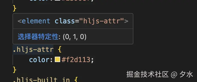 我用豆包MarsCode IDE 做了一个 CSS 权重小组件_代码高亮