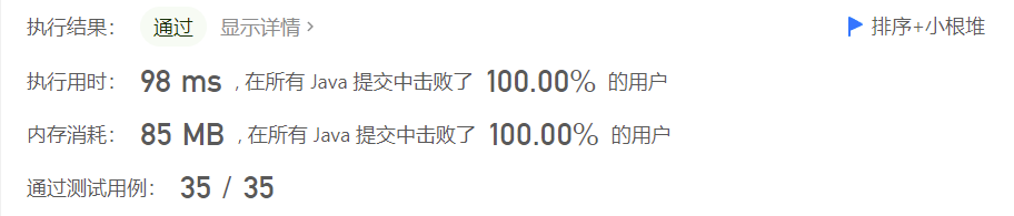 image-20220911140017848