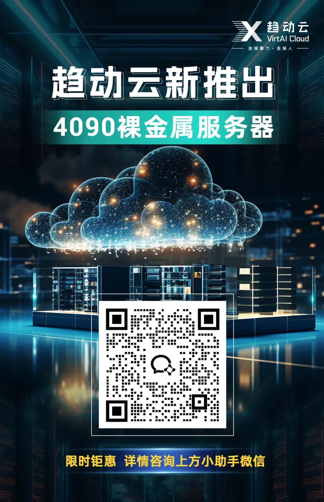 AI文生图新纪元：FLUX.1领衔，多款顶尖模型汇聚趋动云社区