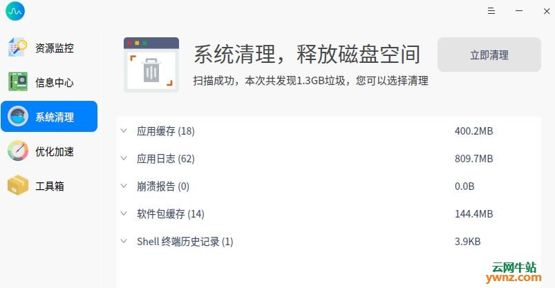 Linux如何运行exe驱动,在Linux下可用Wine安装和运行360驱动大师、CCleaner