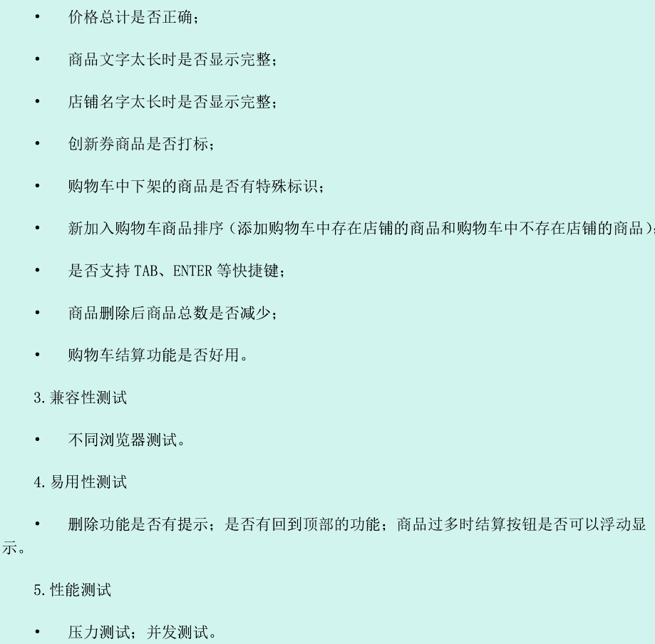 https://note.youdao.com/yws/public/resource/3e394ec55b8e7db4f078ed18ac23022d/xmlnote/4C1BB29E560249538338FF33A1B62339/FAD93FDC141C4E159E1D96F7404A4A80/40807