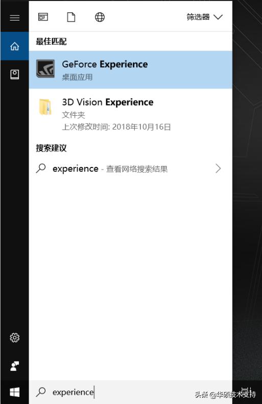 Nvidia如何跳过账号登录 Nvidia Geforce Experience 是什么 如何使用呢 Weixin 的博客 Csdn博客