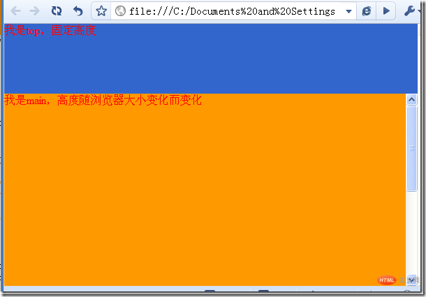 html图片自适应浏览器高度,css如何高度自适应浏览器高度？