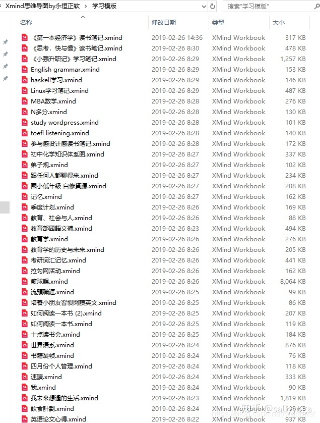 6ff35923903826f892d61223a736baea.png