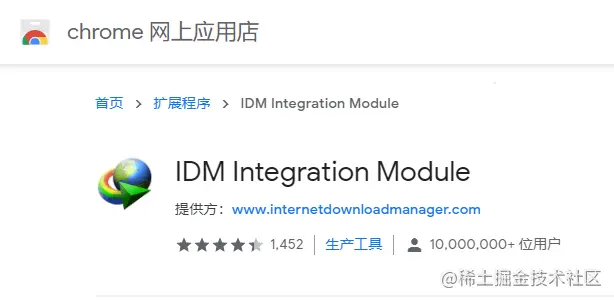 IDM Integration Module