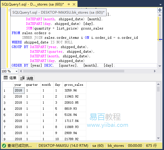 mysql-datepart-sql-server-datepart-csdn