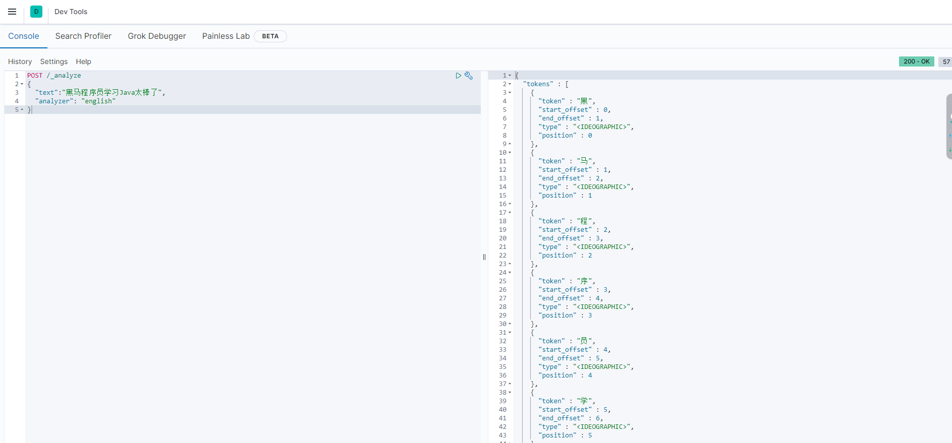 分布式搜索引擎elasticsearch(一）