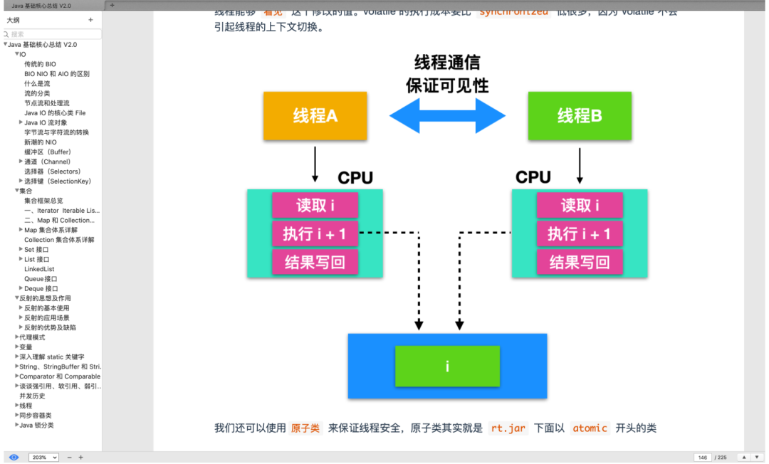 史上最强！这份在各大平台获百万推荐的Java核心手册实至名归