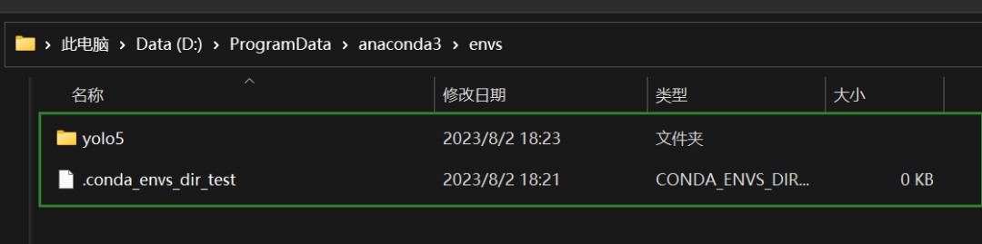 Anaconda安装以及如何创建新环境