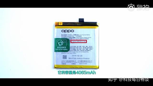 c 复杂的前置后置面试题_OPPO Reno拆解：优秀工艺由外而内，复杂用料不负旗舰之名...