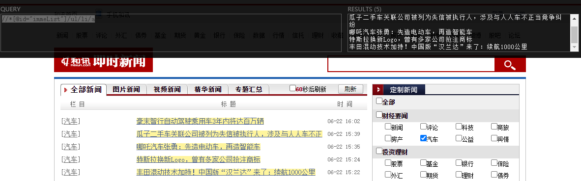 image-20210622171959337