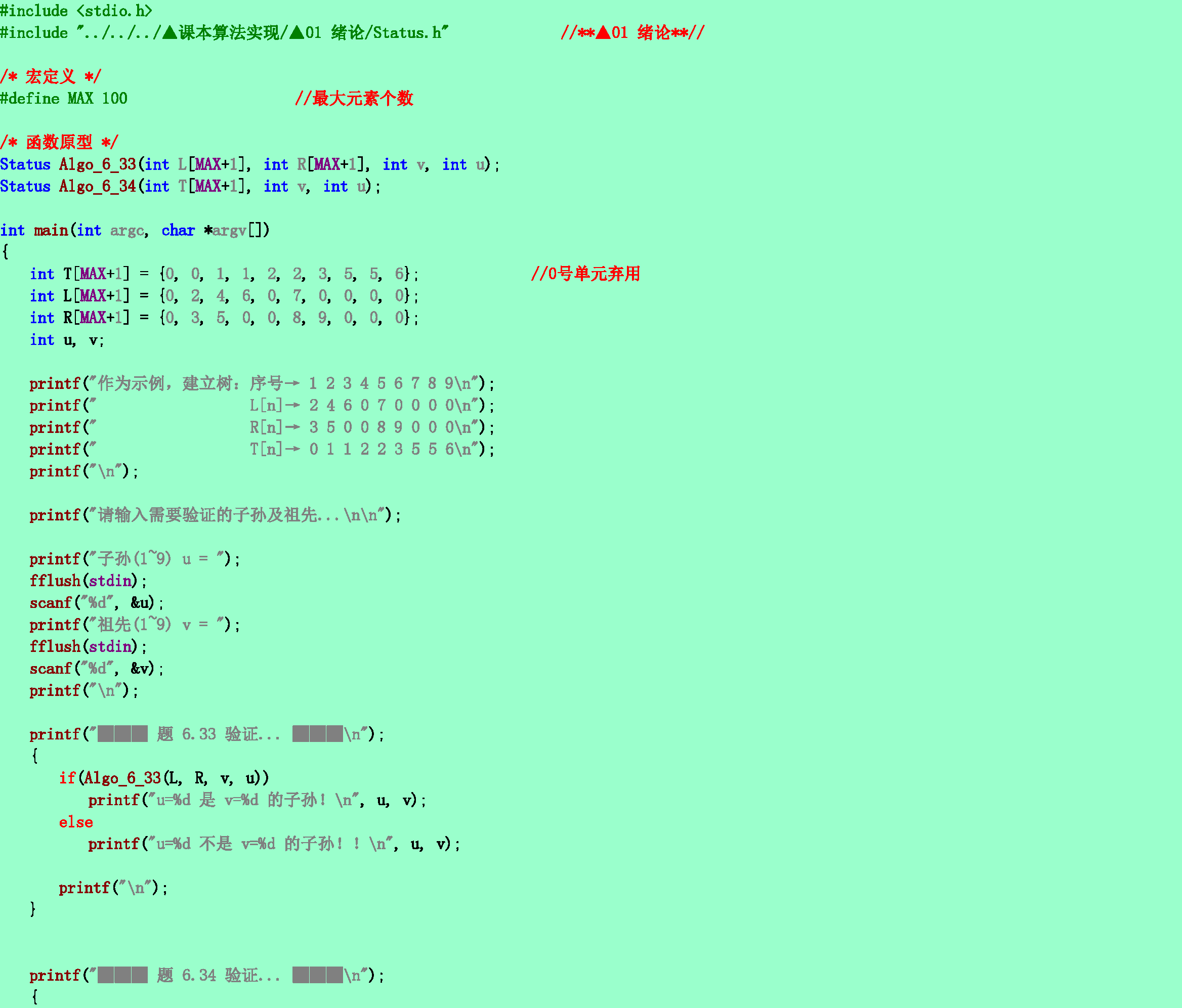 700ae4572999f1a1e4c9973933ff2147.png