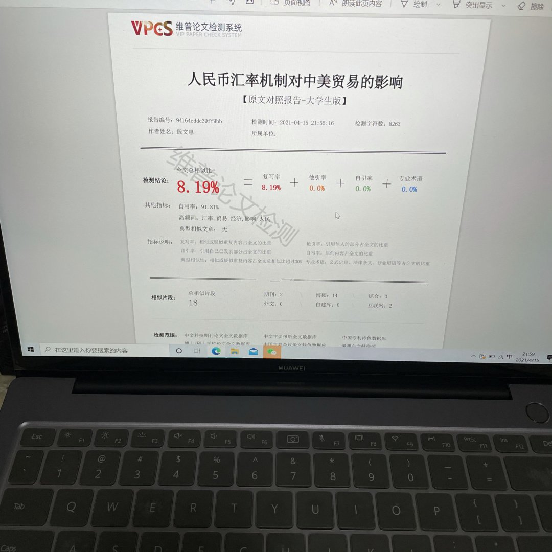 抖音提示疑似ai生成怎么解决