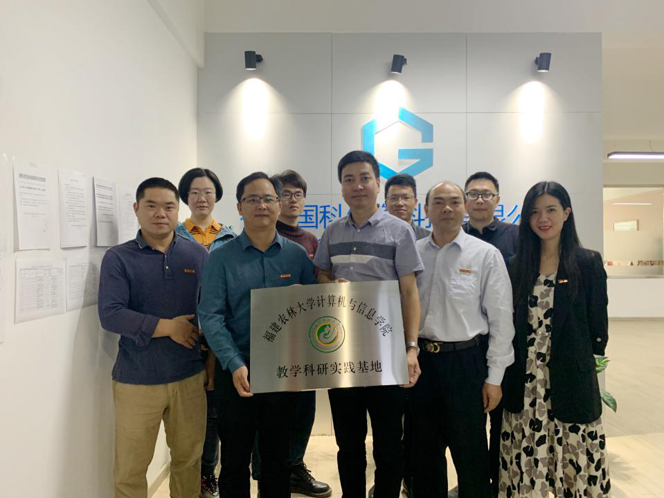 福建农大计算机学院院长福建农林大学计算机与信息学院张金山副书记