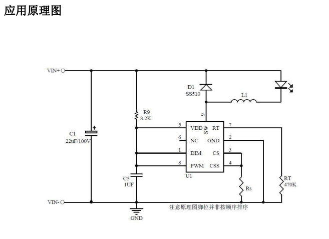 【DC-DC】世微AP5192 LED恒流IC 摩托电动车货车 12-80V 1.5A 有极输入 电源驱动芯片