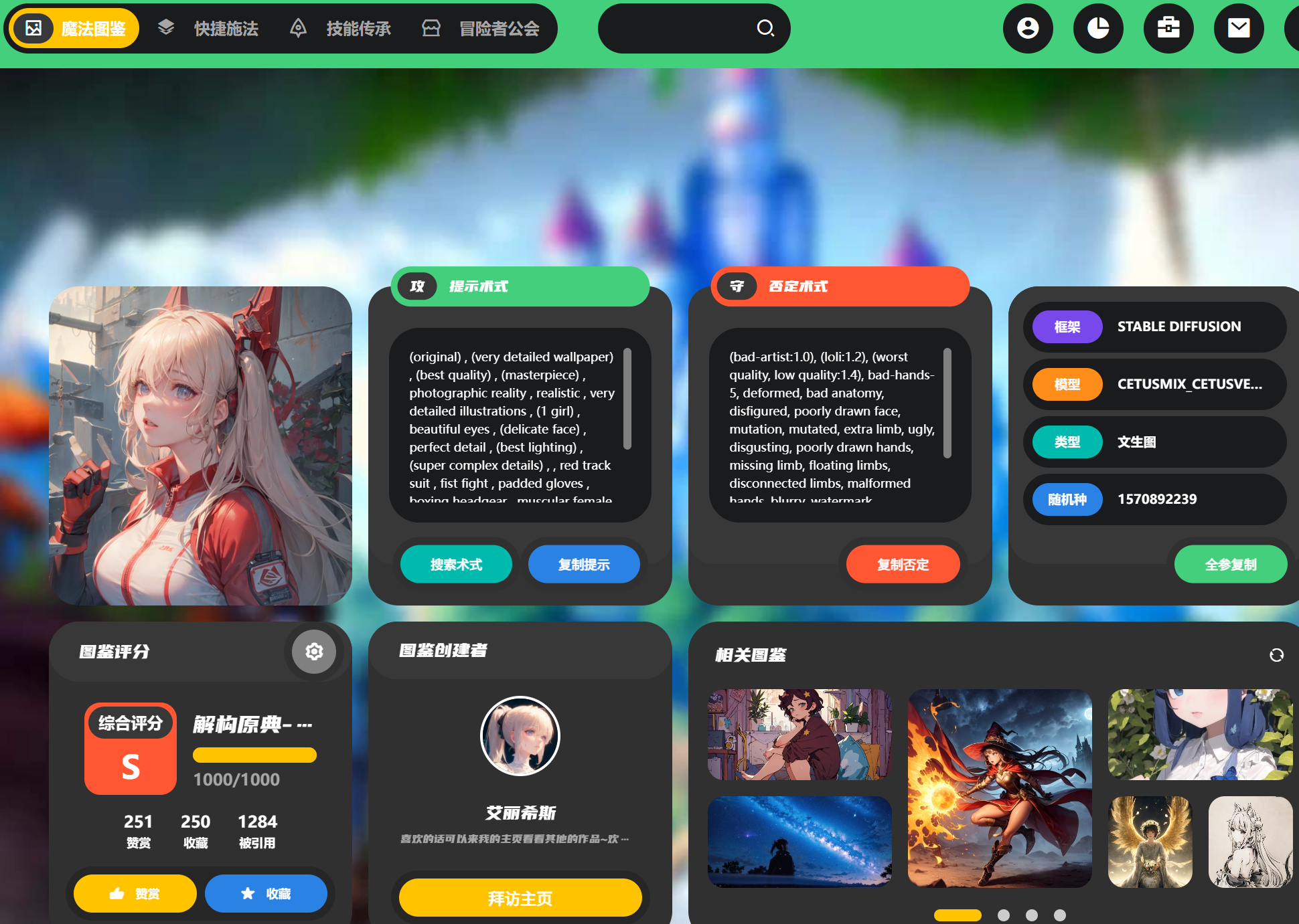 ai绘画,8个神级网站 csdn博客