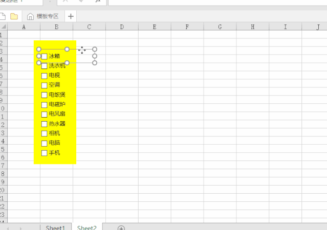 java 动态图表_【动态演示】3个套路带你玩转excel动态图表!
