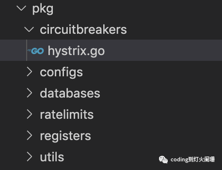 八，熔断、降级_Coding到灯火阑珊的专栏