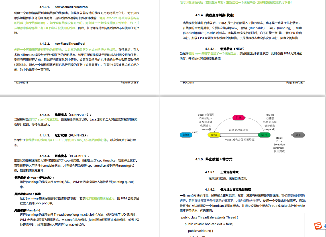 999 pages of Ali P7Java study notes are on the Internet, the full version is open for download