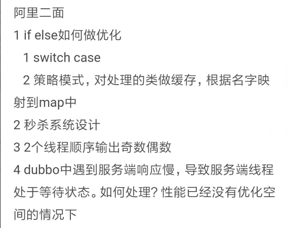 Developed for one year and two Ali, and then Sina, won the offer of China Ping An!  (Face-to-face sharing)