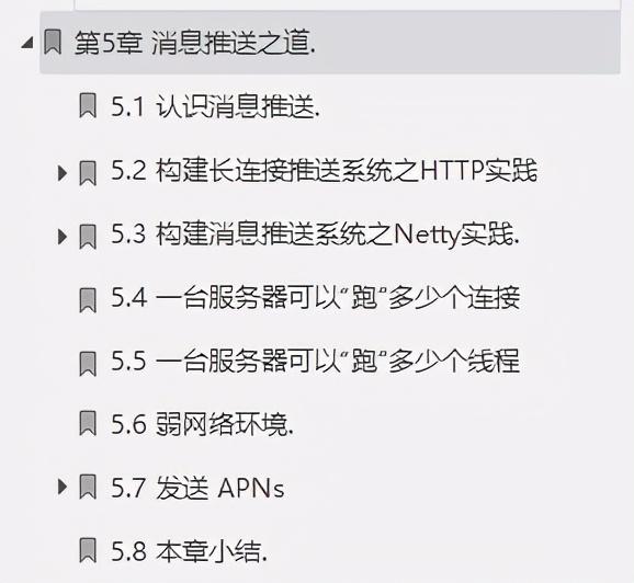 优质高效！阿里新产架构进阶手册，Github已星标71.6k