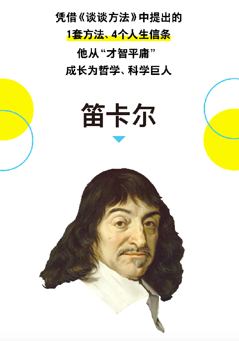 笛卡尔心形函数表达式_你张东升爬山,关我笛卡尔什么事?