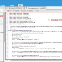 低代码技术新趋势——逆向工程