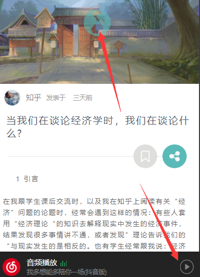 image-20210829145522243