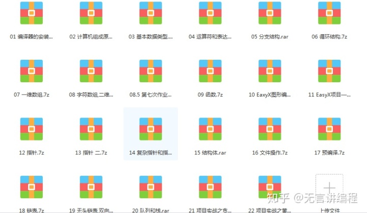 c++ 优先队列_C/C++数据结构：队列结构最全解析！带你零基础入门队列结构