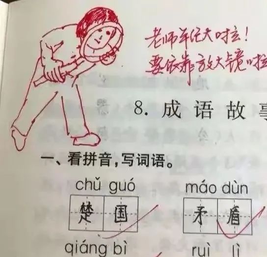 怎么介绍自己的朋友写作业 7027ba14daaf344501a2179d1236c418.png